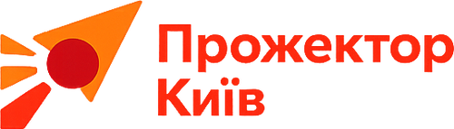 Прожектор Київ