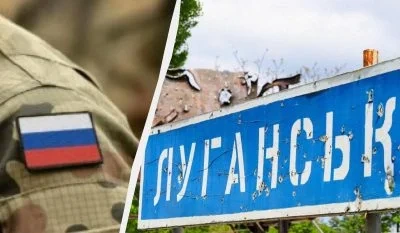 В ISW викрили брехню окупантів про "захоплення" Луганської області