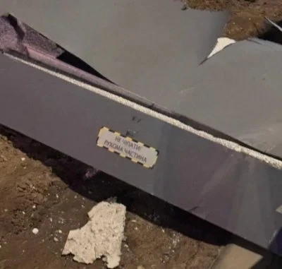У Москві пролунали вибухи: уламки ударного дрона FP-1 впали за 6 км від Кремля