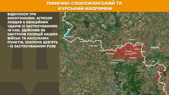 Генштаб повідомив останні новини з передової - свіжі карти і зведення13