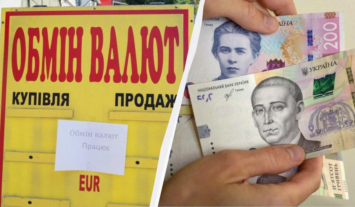 В Україні подорожчала валюта: курс долара і євро 11 червня