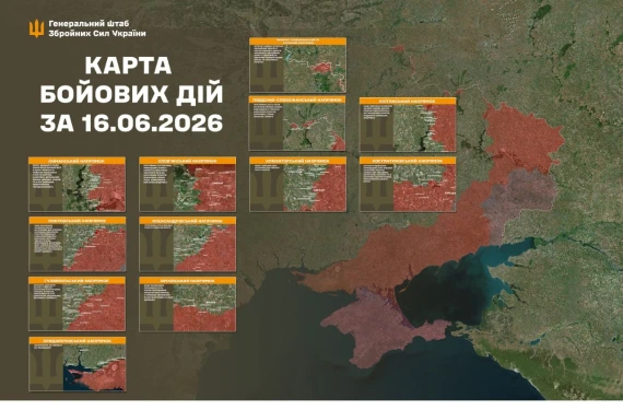 На фронті відбулося 237 бойових зіткнень - нові карти війни13