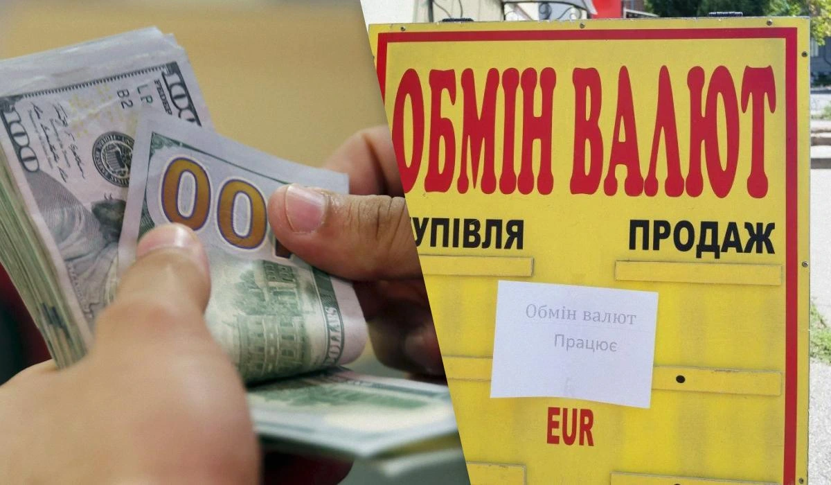 Банки та обмінники оновили курс валют: скільки коштує долар сьогодні
