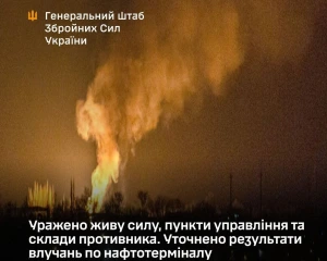 Сили оборони уразили командні пункти, склади та нафтотермінал РФ