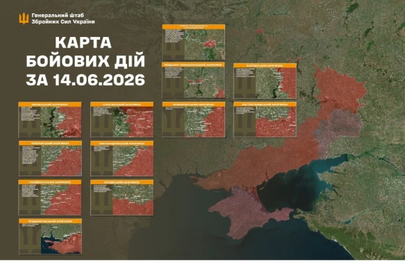 За добу на фронті відбулося 213 боїв - свіже зведення ЗСУ13
