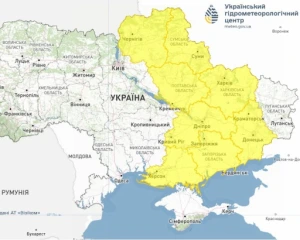 Через негоду оголосили I рівень небезпеки