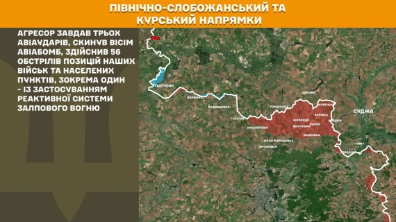 Генштаб повідомив останні новини з передової - свіжі карти13
