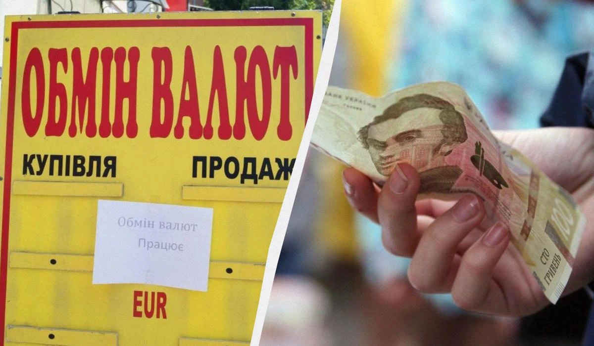 Валюта раптово подорожчала: курс долара і євро в Україні 2 липня
