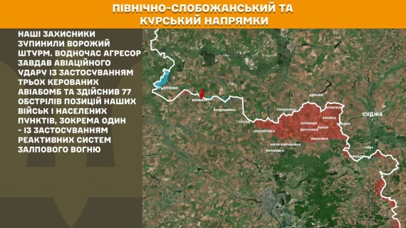 Новини з фронту: де фіксують найбільше штурмів13